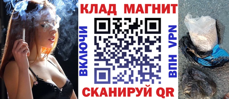 Сколько стоит Барабинск Метадон МЕФ Канабис Галлюциногенные грибы