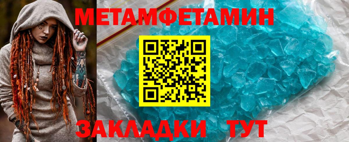 АМФ  Вход с VPN  Барабинск  АМФЕТАМИН  Amphetamine Premium 
