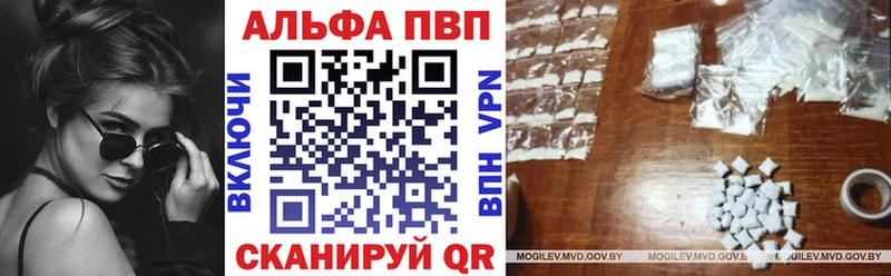 закладка  Барабинск  A PVP кристаллы 