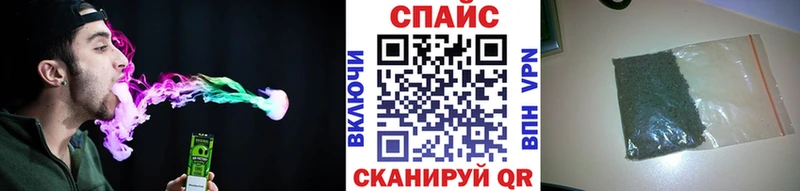 Бутират GHB  ОМГ ОМГ маркетплейс  Барабинск 