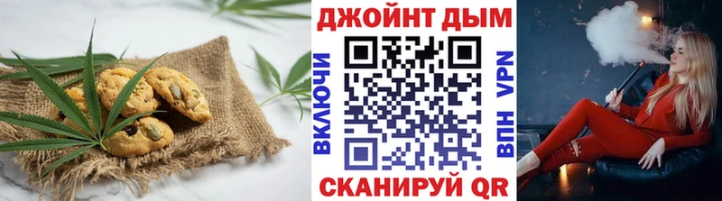магазин продажи наркотиков Барабинск Еда ТГК конопля