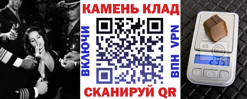 где найти   Барабинск  Гашиш гарик 