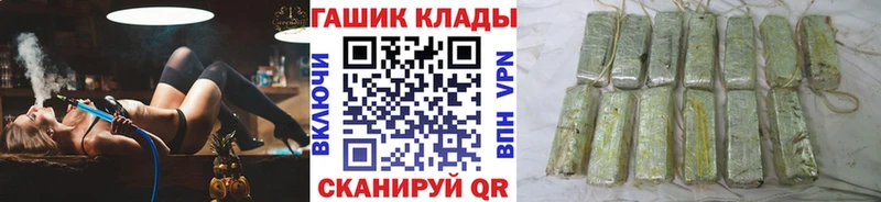 Гашиш 40% ТГК Барабинск