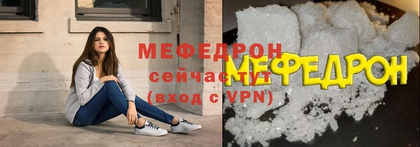 mdma Иннополис