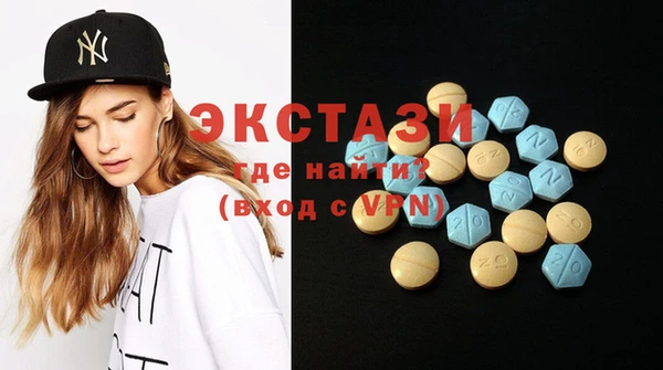 MDMA Premium VHQ Нязепетровск