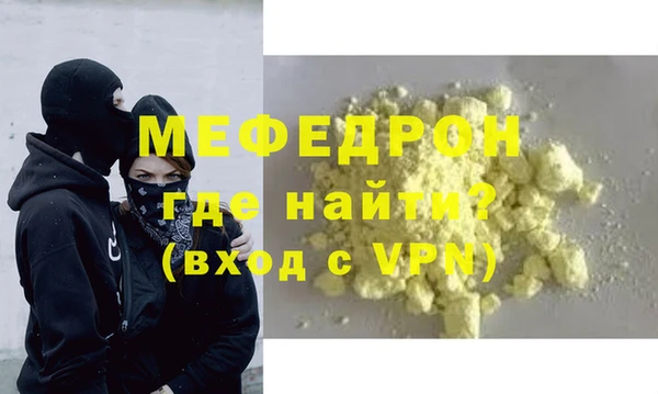 MDMA Premium VHQ Нязепетровск