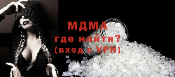 MDMA Premium VHQ Нязепетровск