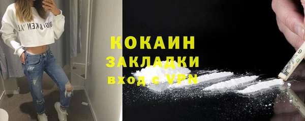 MDMA Premium VHQ Нязепетровск
