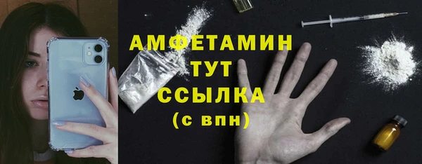 дистиллят марихуана Болотное