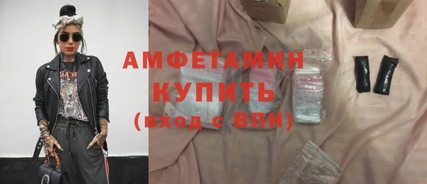 дистиллят марихуана Болотное