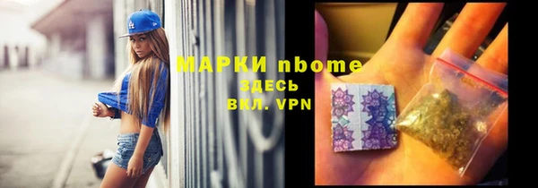 MDMA Premium VHQ Нязепетровск