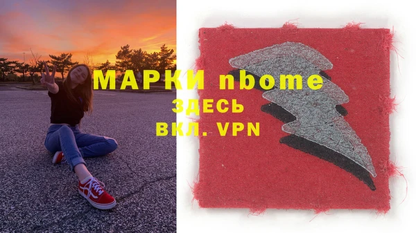 МДПВ Нягань