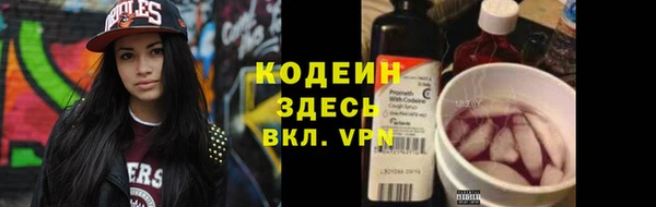 герыч Болхов
