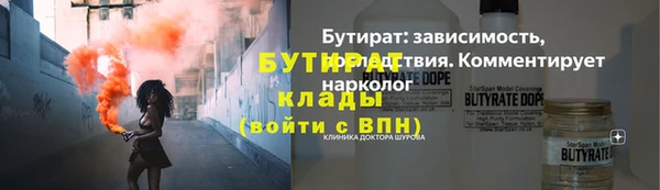 MDMA Premium VHQ Нязепетровск