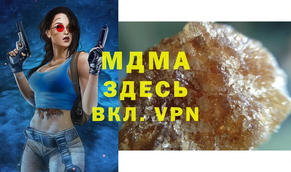 дистиллят марихуана Болотное