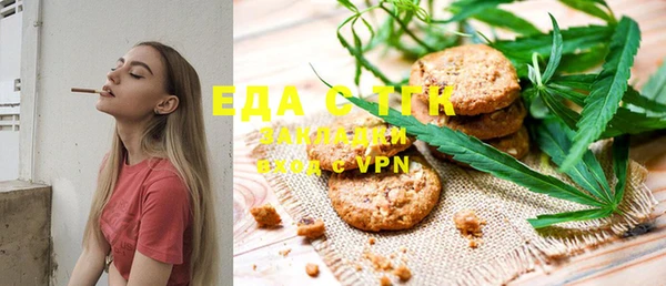 тгк Няндома