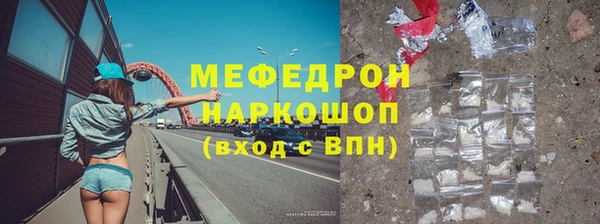 MDMA Premium VHQ Нязепетровск