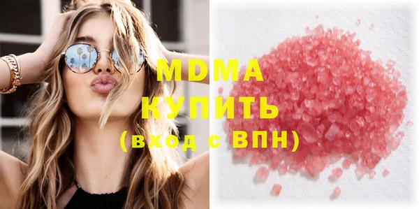 MDMA Premium VHQ Нязепетровск