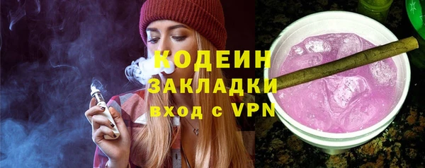 MDMA Premium VHQ Нязепетровск