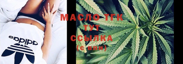 mix Болохово