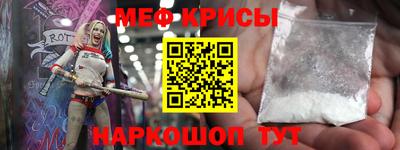 МДМА Гусиноозёрск