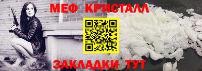 гидра Гусь-Хрустальный