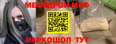 МДМА Гусиноозёрск
