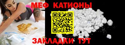 МДМА Гусиноозёрск