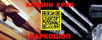 гидра Гусь-Хрустальный