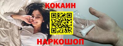 гидра Гусь-Хрустальный