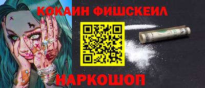 МДМА Гусиноозёрск