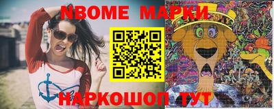 МДМА Гусиноозёрск