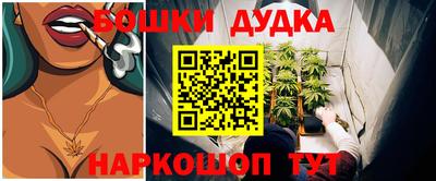 гидра Гусь-Хрустальный