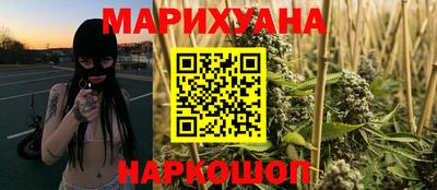 МДМА Гусиноозёрск
