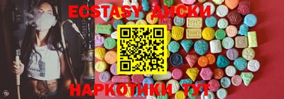 гидра Гусь-Хрустальный