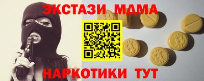 винт Гусев