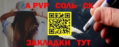 гидра Гусь-Хрустальный