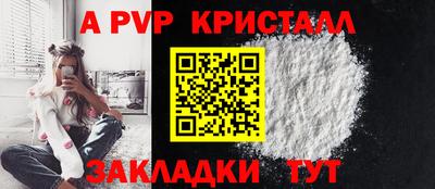 винт Гусев