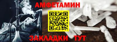 винт Гусев