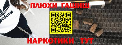 гидра Гусь-Хрустальный