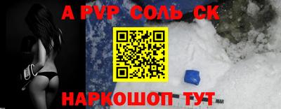 винт Гусев