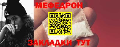 МДМА Гусиноозёрск