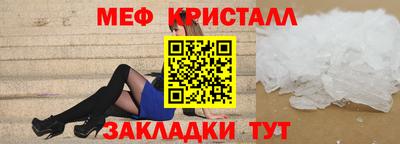 МДМА Гусиноозёрск