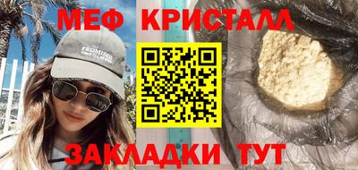 гидра Гусь-Хрустальный
