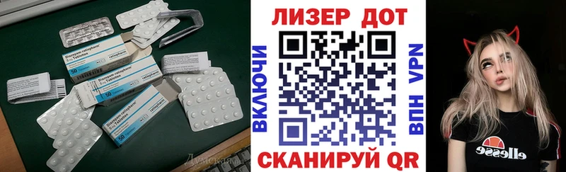 ЛСД экстази ecstasy  наркотики  Барабинск 