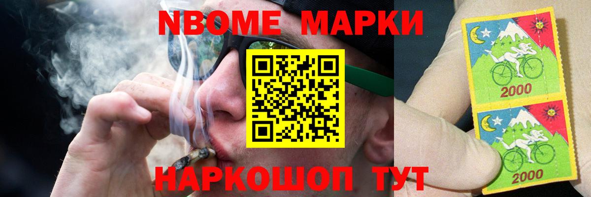 Лсд 25 экстази кислота Барабинск