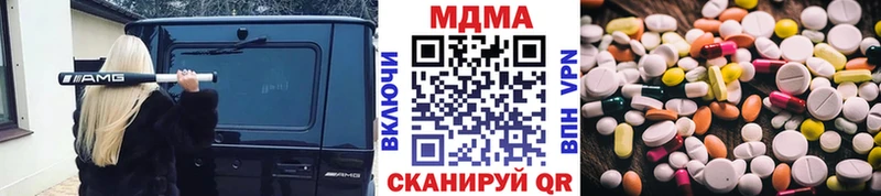 МДМА Molly  Барабинск 