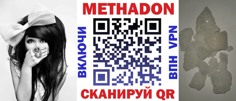 мориарти наркотические препараты  Барабинск  Метадон белоснежный 