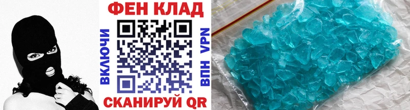 МЕТАМФЕТАМИН винт Барабинск