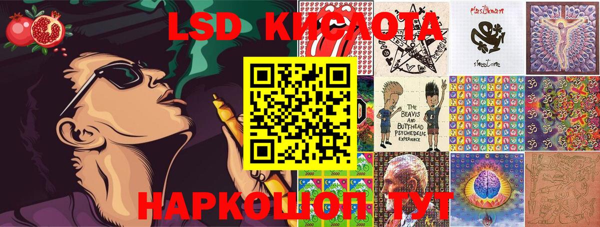 Барабинск  Наркотические марки  Марки 25I-NBOMe 1500мкг  Вход с VPN  Марки 25I-NBOMe 1500мкг 